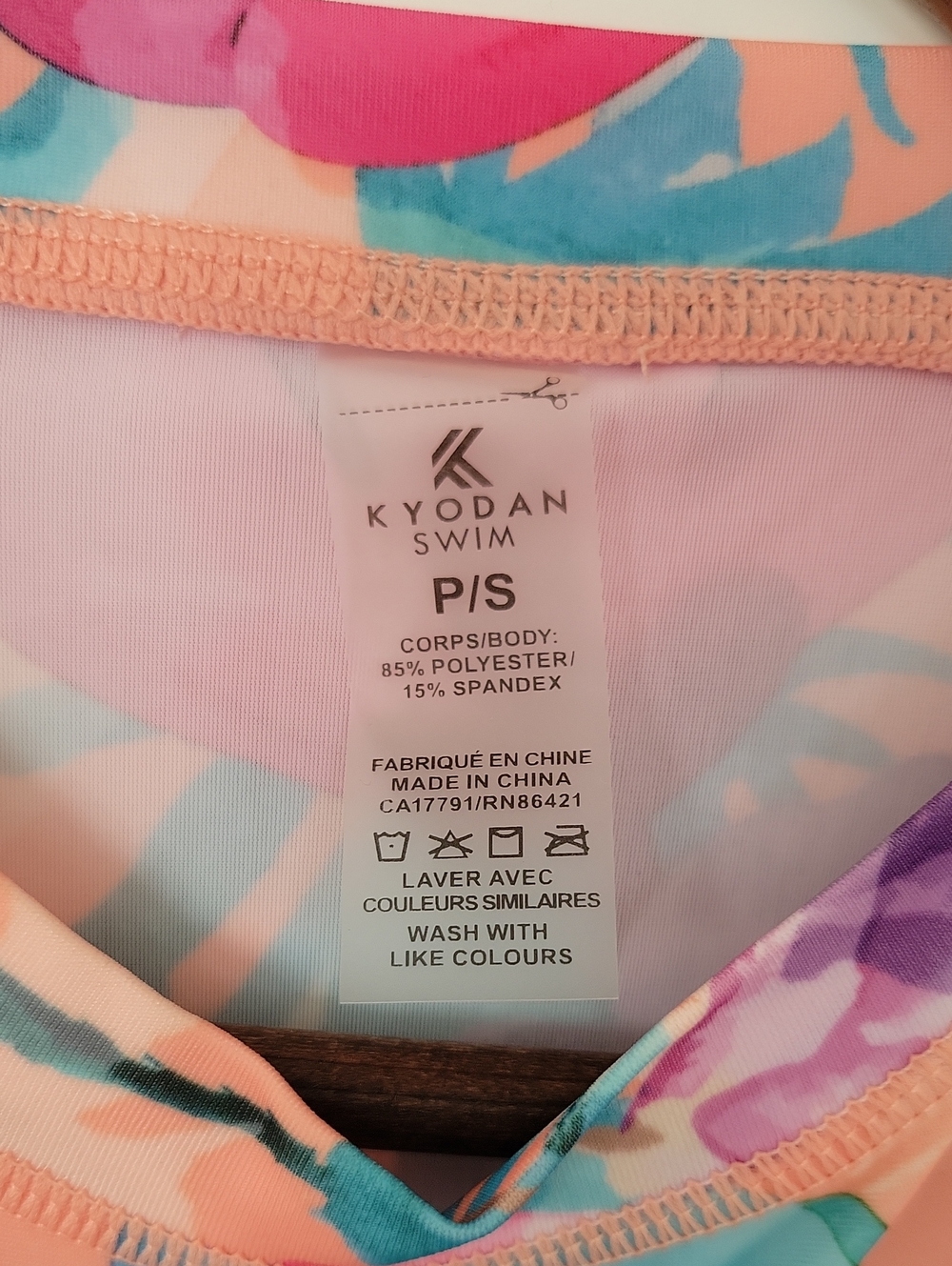 Kyodan Swim Rash Guard - Picture 2 of 3
